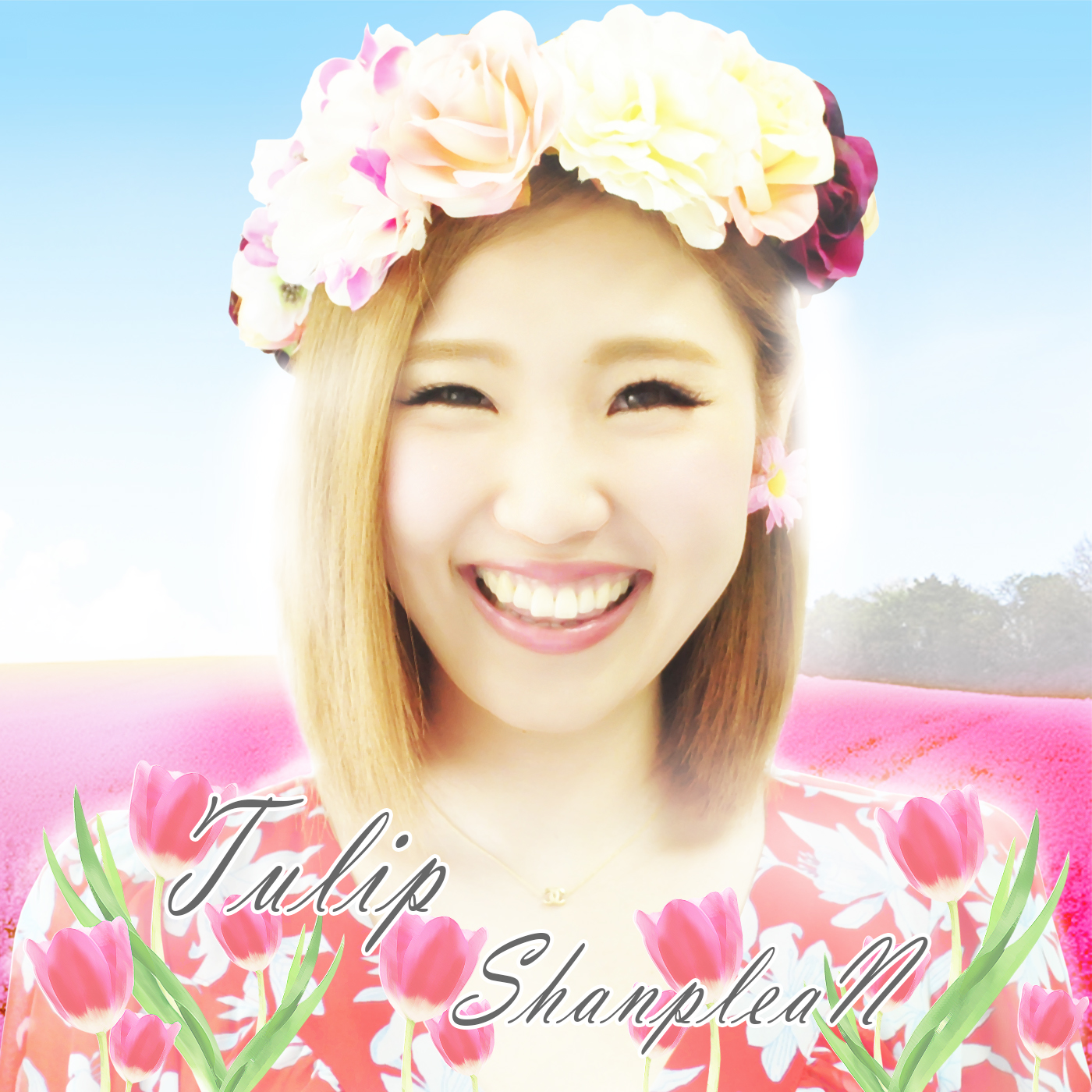 ShanpleaNTulip画像