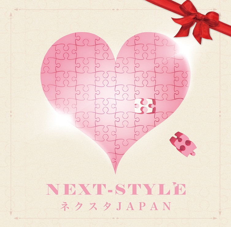 NEXT-STYLE CDジャケット