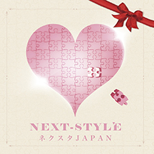 ネクスタJAPAN NEXT-STYLE